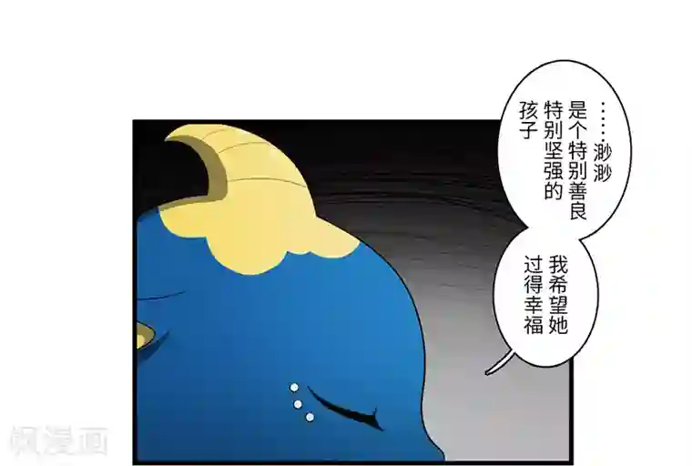 二月十五第36话