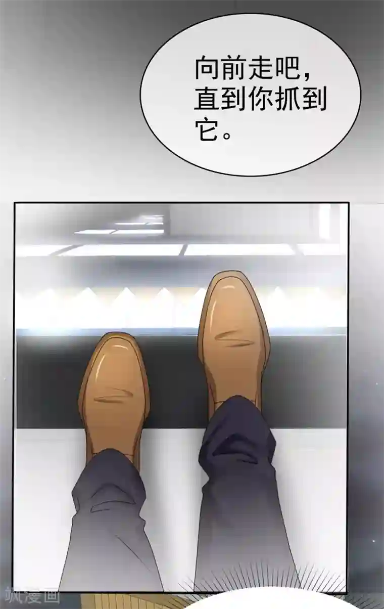 她住在你心里好多年第109话 出手