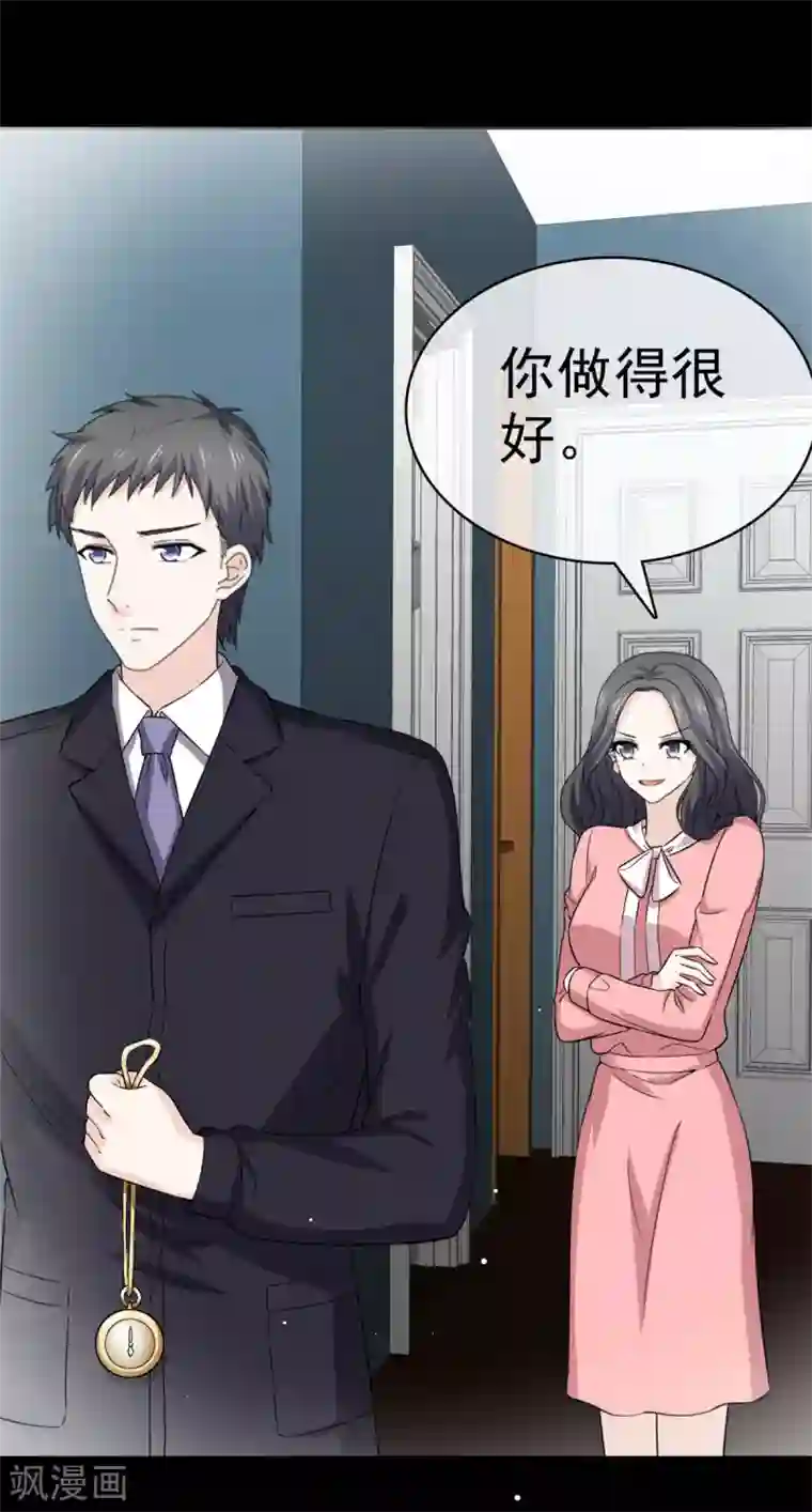 她住在你心里好多年第109话 出手