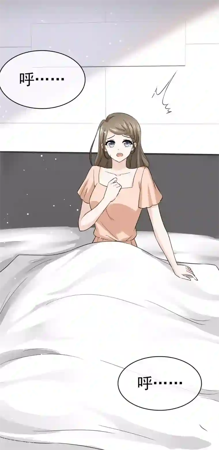 她住在你心里好多年第109话 出手