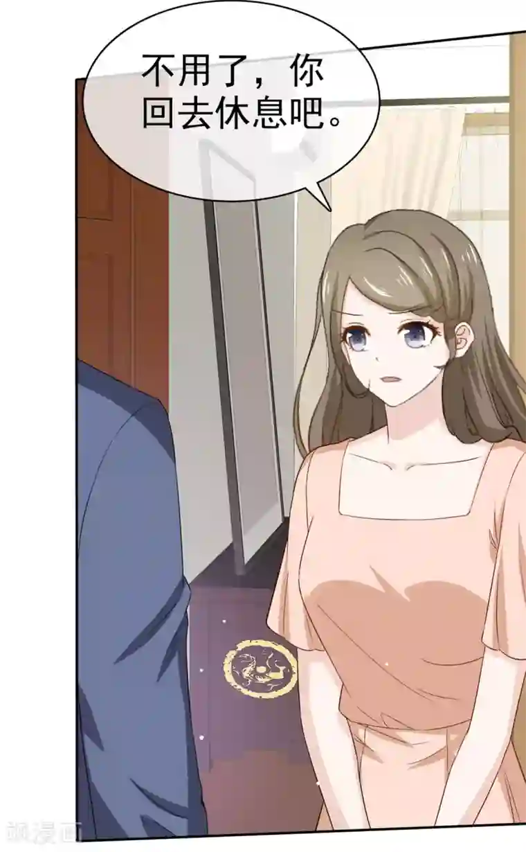 她住在你心里好多年第109话 出手