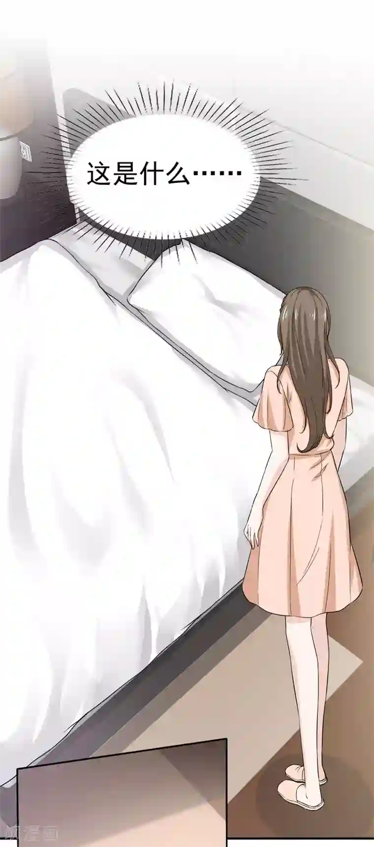 她住在你心里好多年第109话 出手