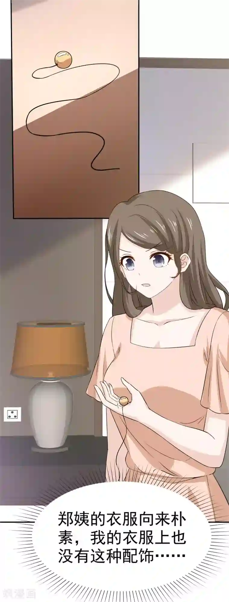 她住在你心里好多年第109话 出手