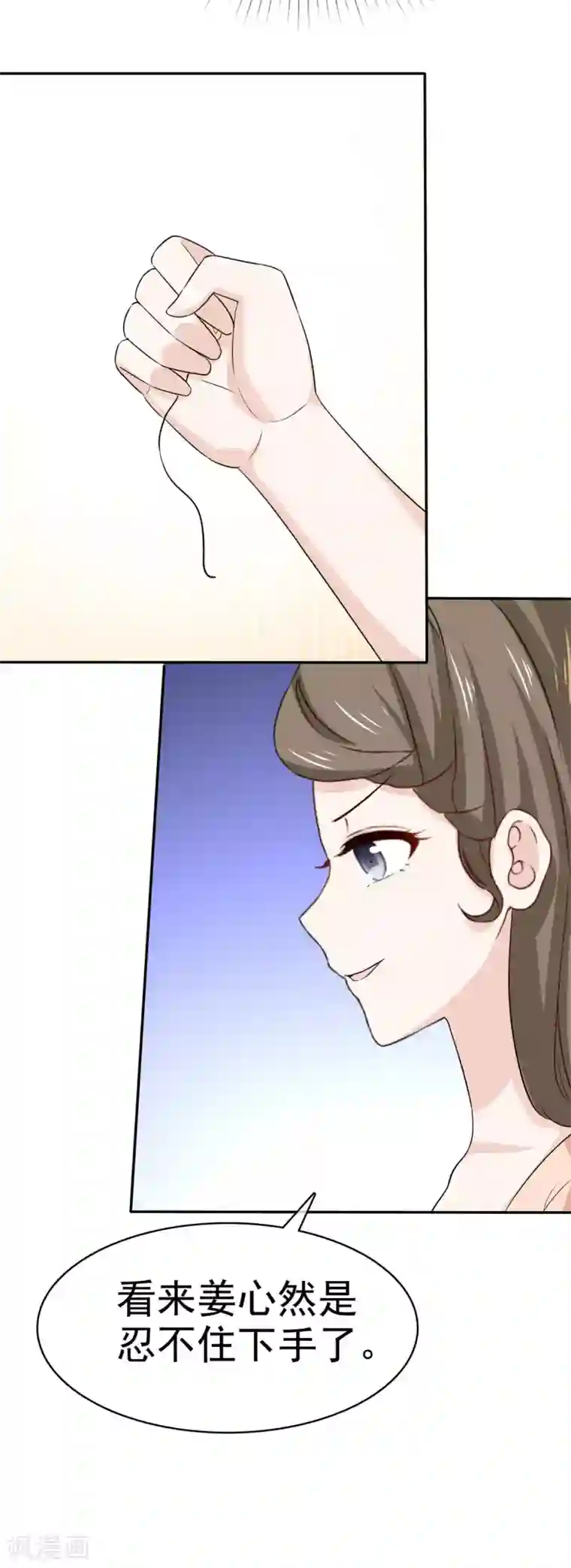 她住在你心里好多年第109话 出手