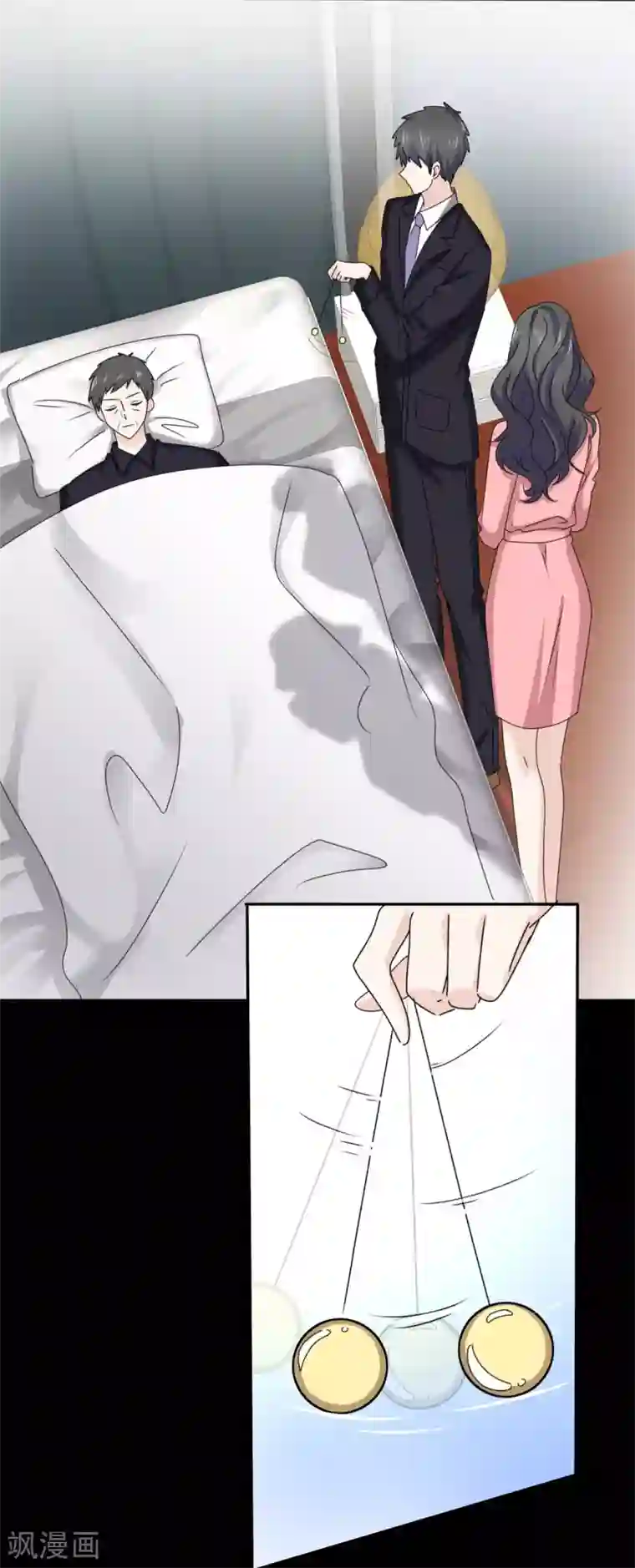 她住在你心里好多年第109话 出手