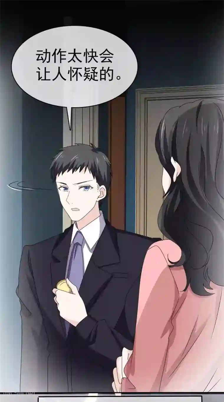 她住在你心里好多年第109话 出手