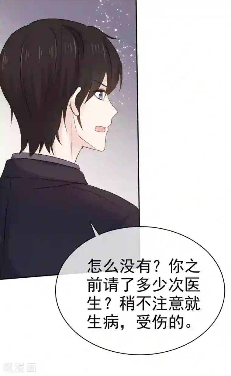 她住在你心里好多年第110话 晕倒