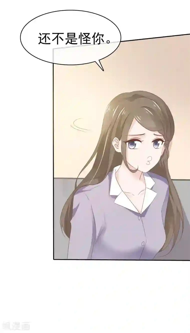 她住在你心里好多年第110话 晕倒