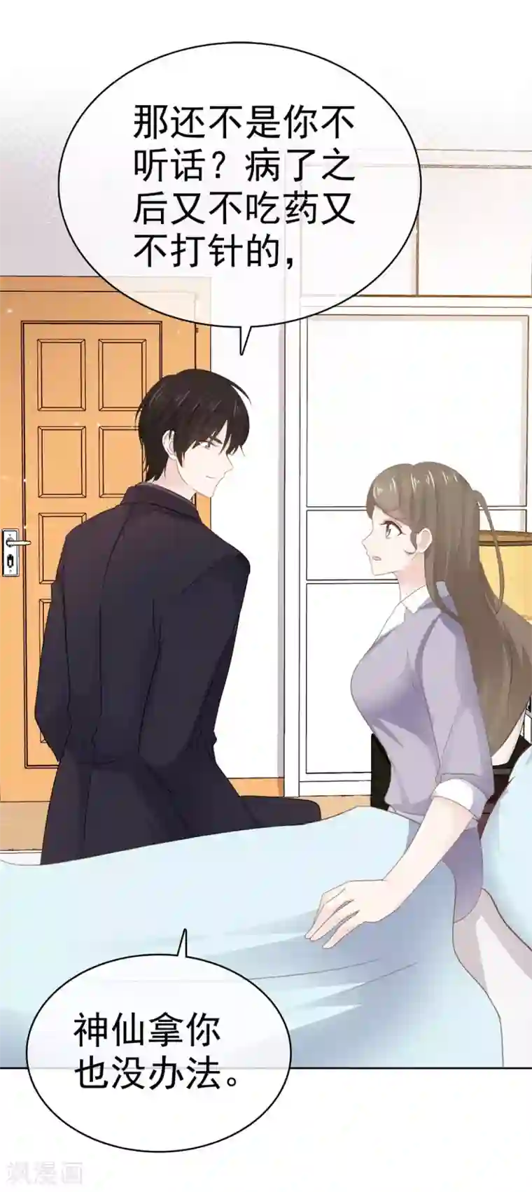 她住在你心里好多年第110话 晕倒