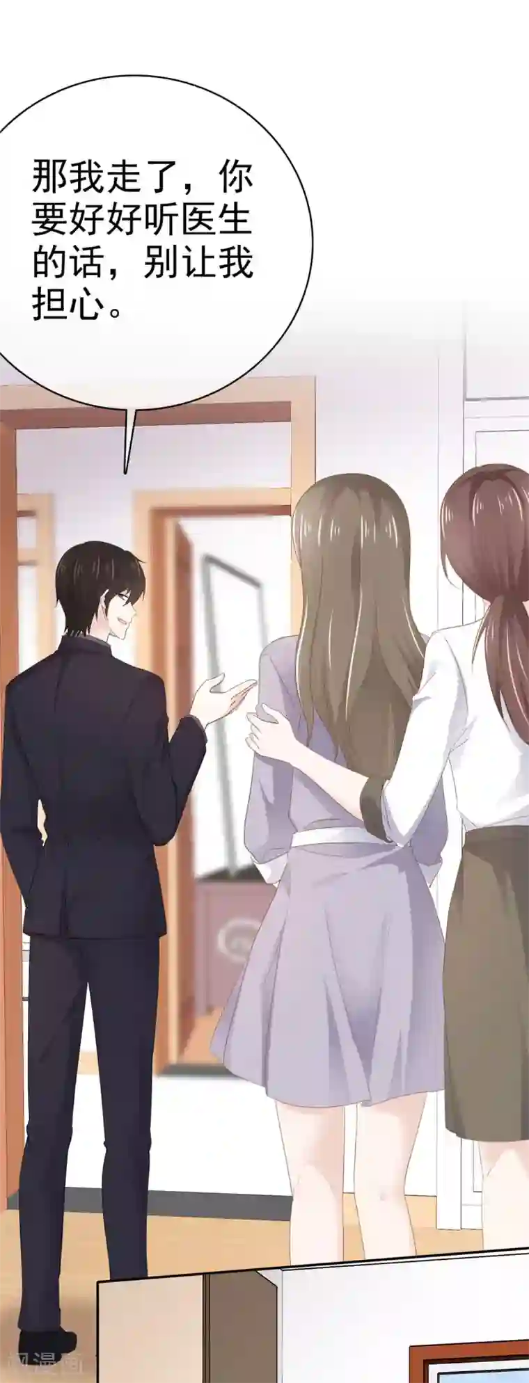 她住在你心里好多年第110话 晕倒