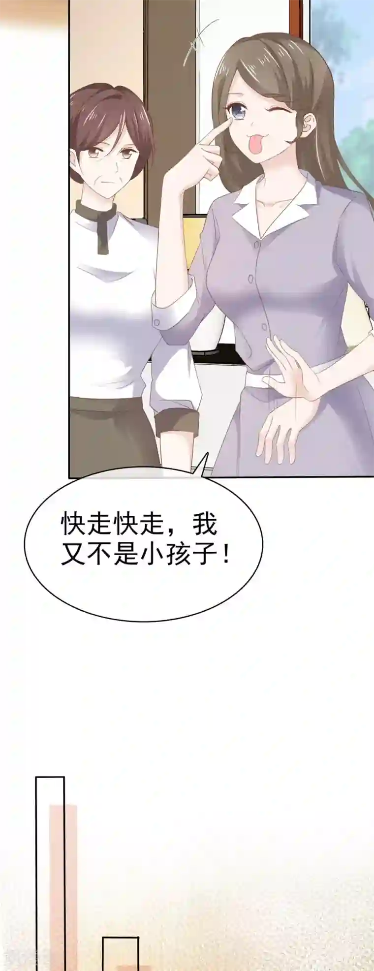 她住在你心里好多年第110话 晕倒