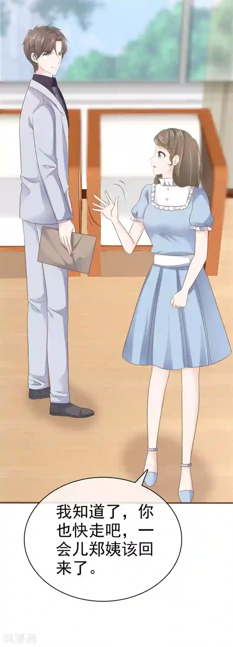 她住在你心里好多年第110话 晕倒