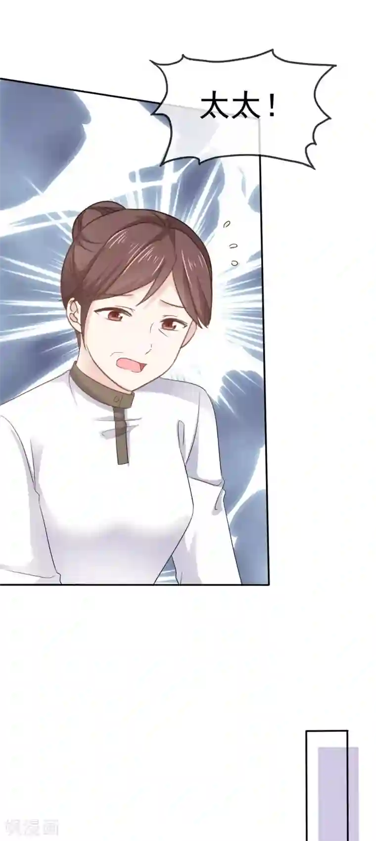 她住在你心里好多年第110话 晕倒