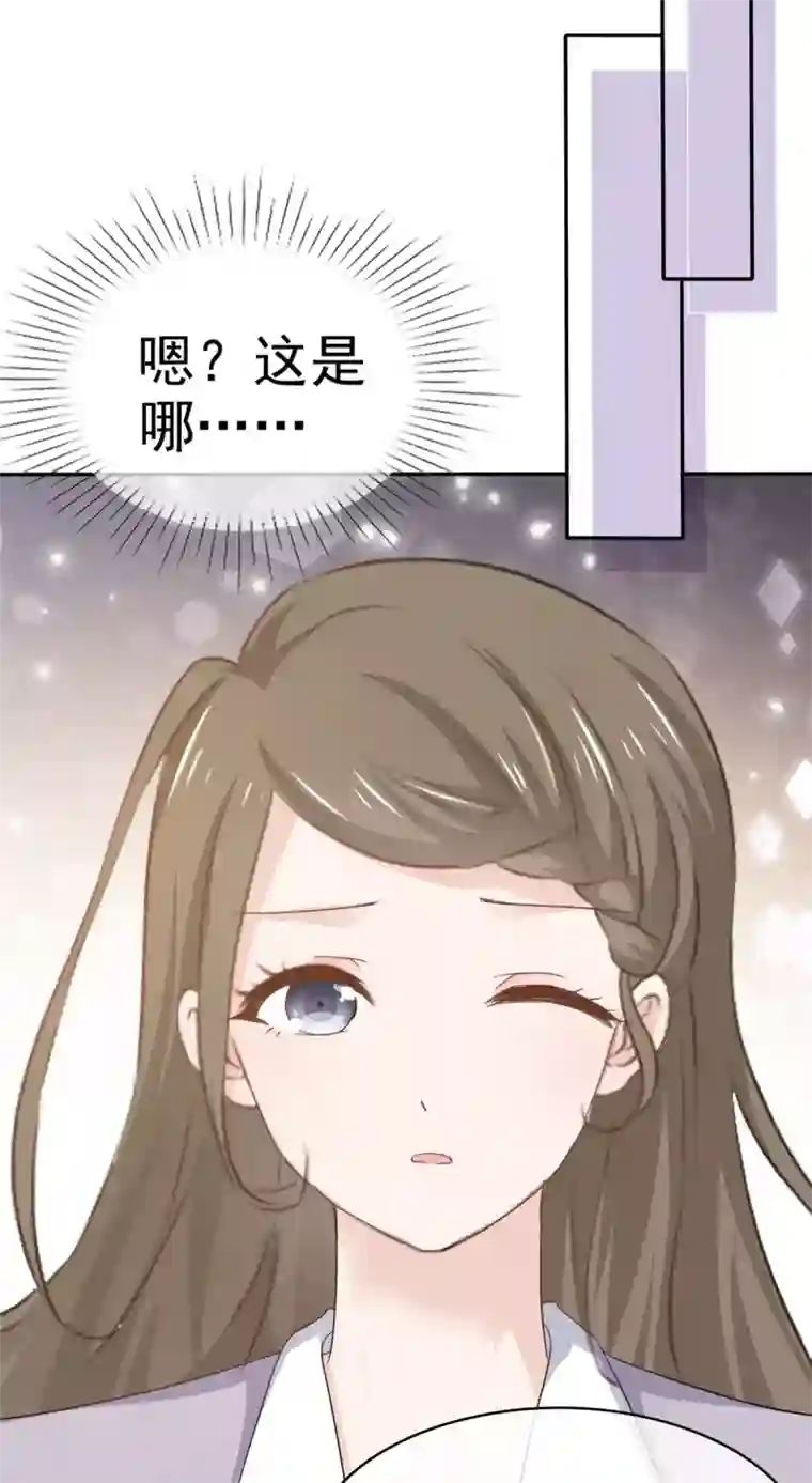 她住在你心里好多年第110话 晕倒