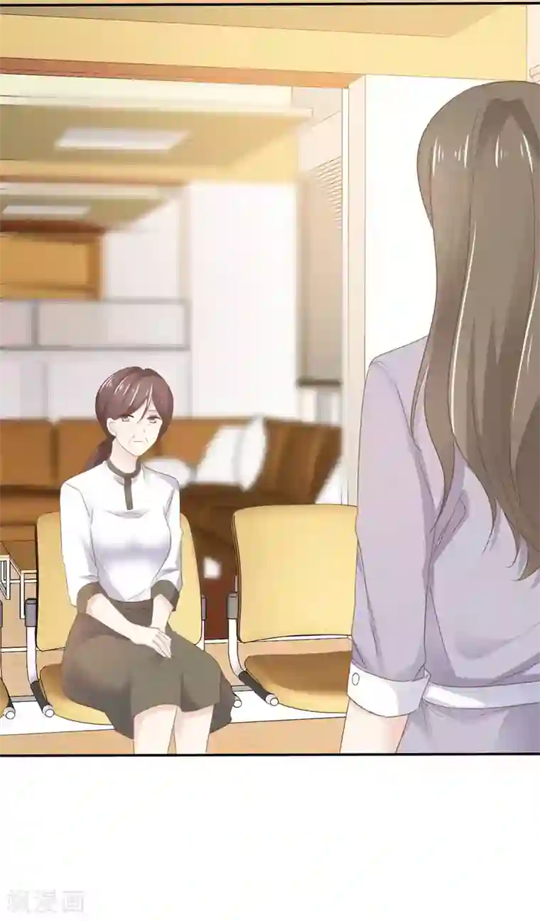 她住在你心里好多年第111话 催眠