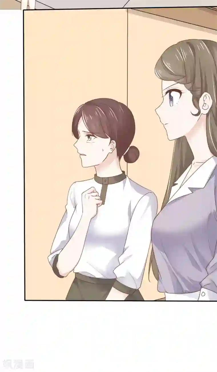 她住在你心里好多年第111话 催眠