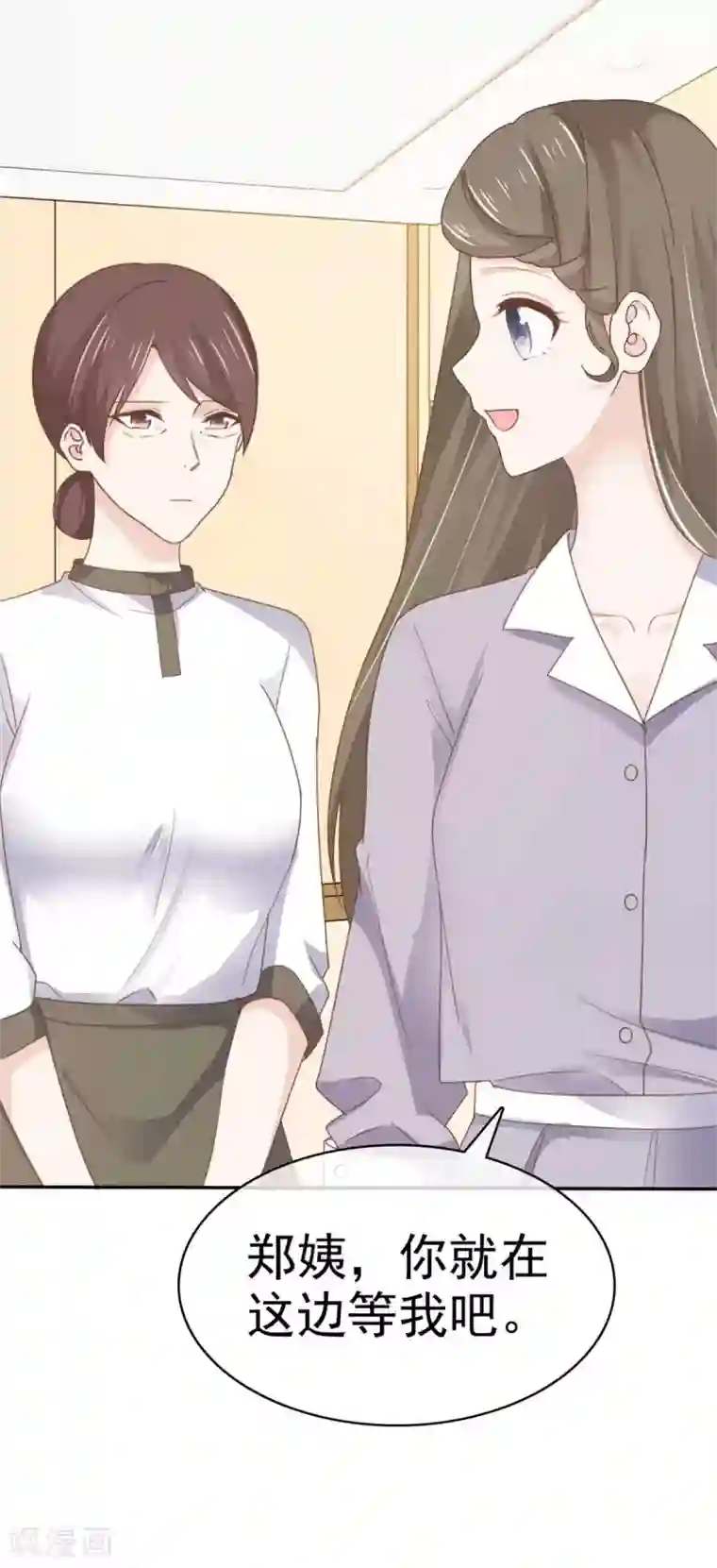 她住在你心里好多年第111话 催眠