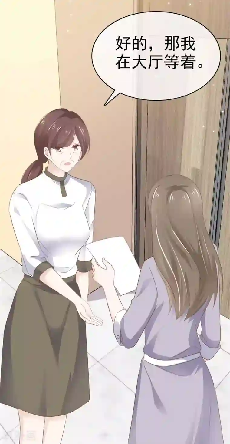 她住在你心里好多年第111话 催眠