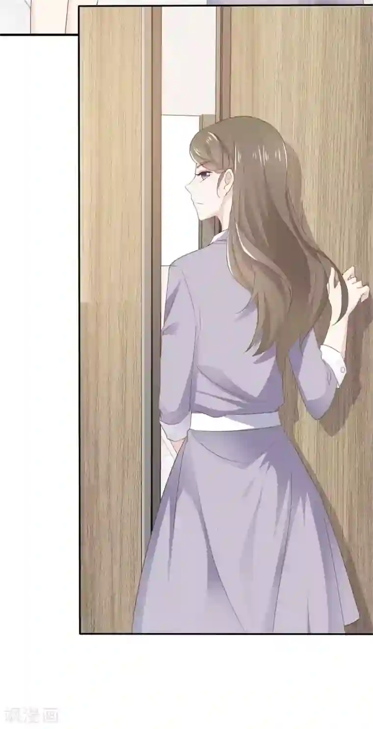 她住在你心里好多年第111话 催眠