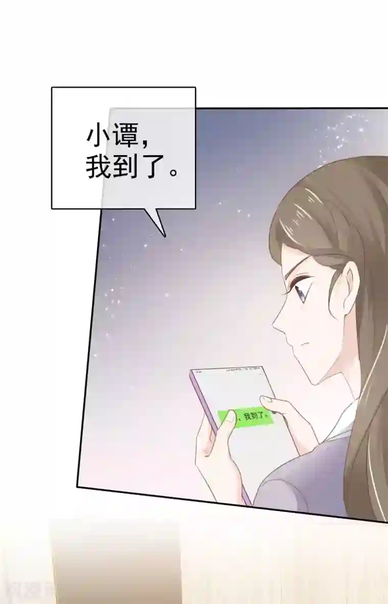 她住在你心里好多年第111话 催眠