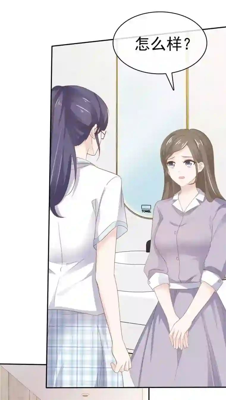 她住在你心里好多年第111话 催眠