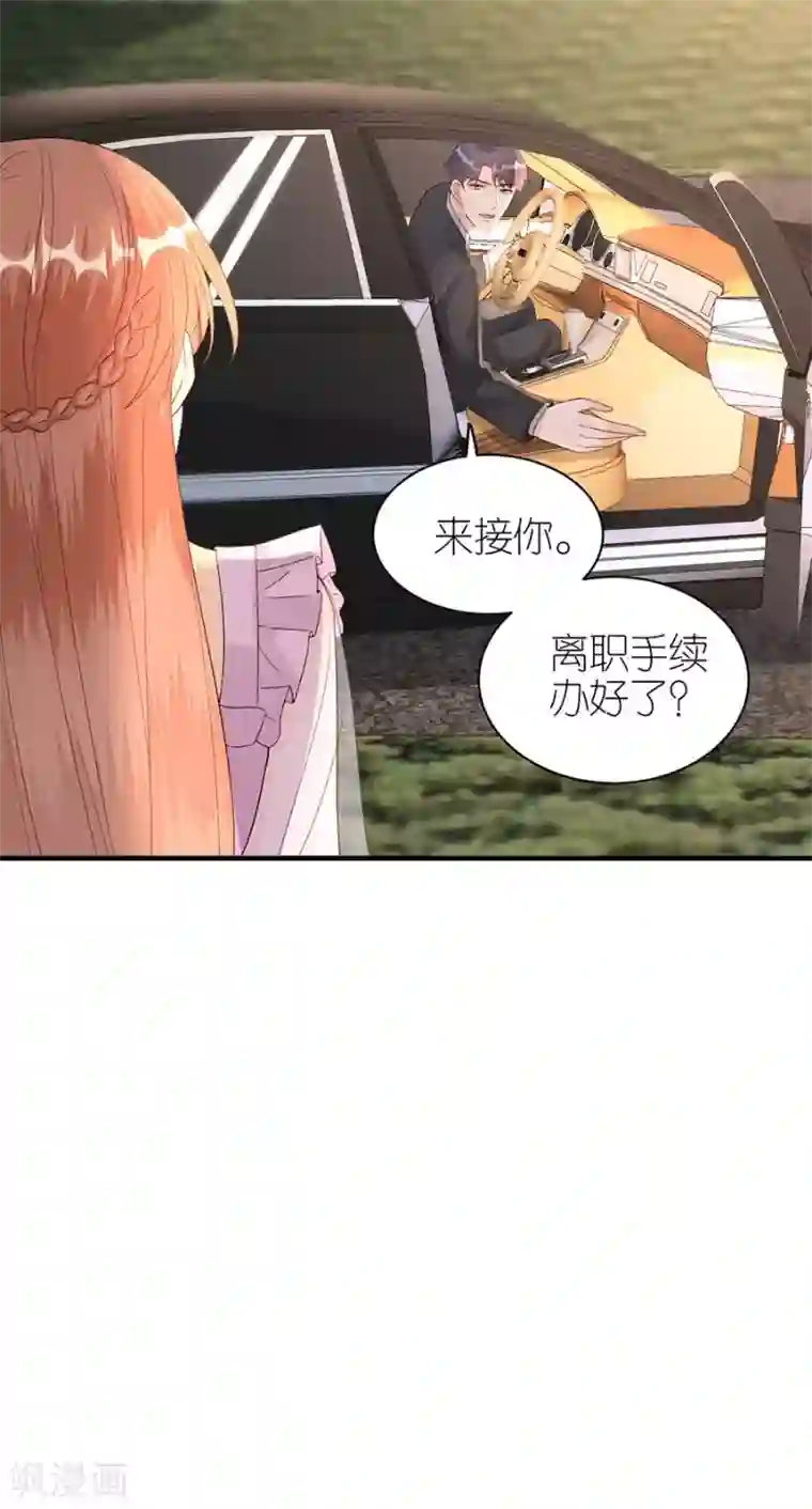 分手进度99第64话 信任问题