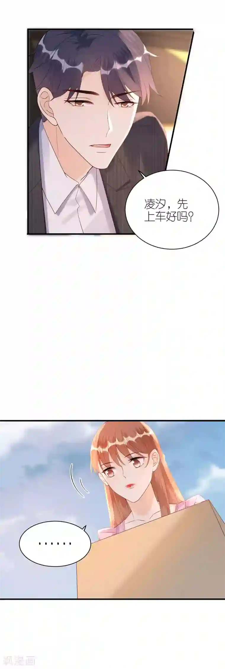 分手进度99第64话 信任问题