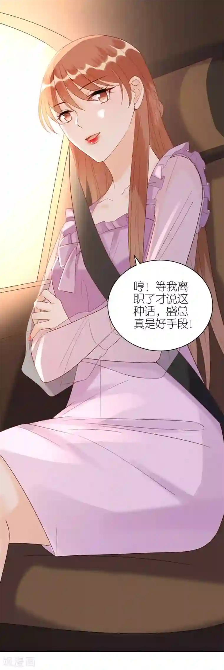 分手进度99第64话 信任问题