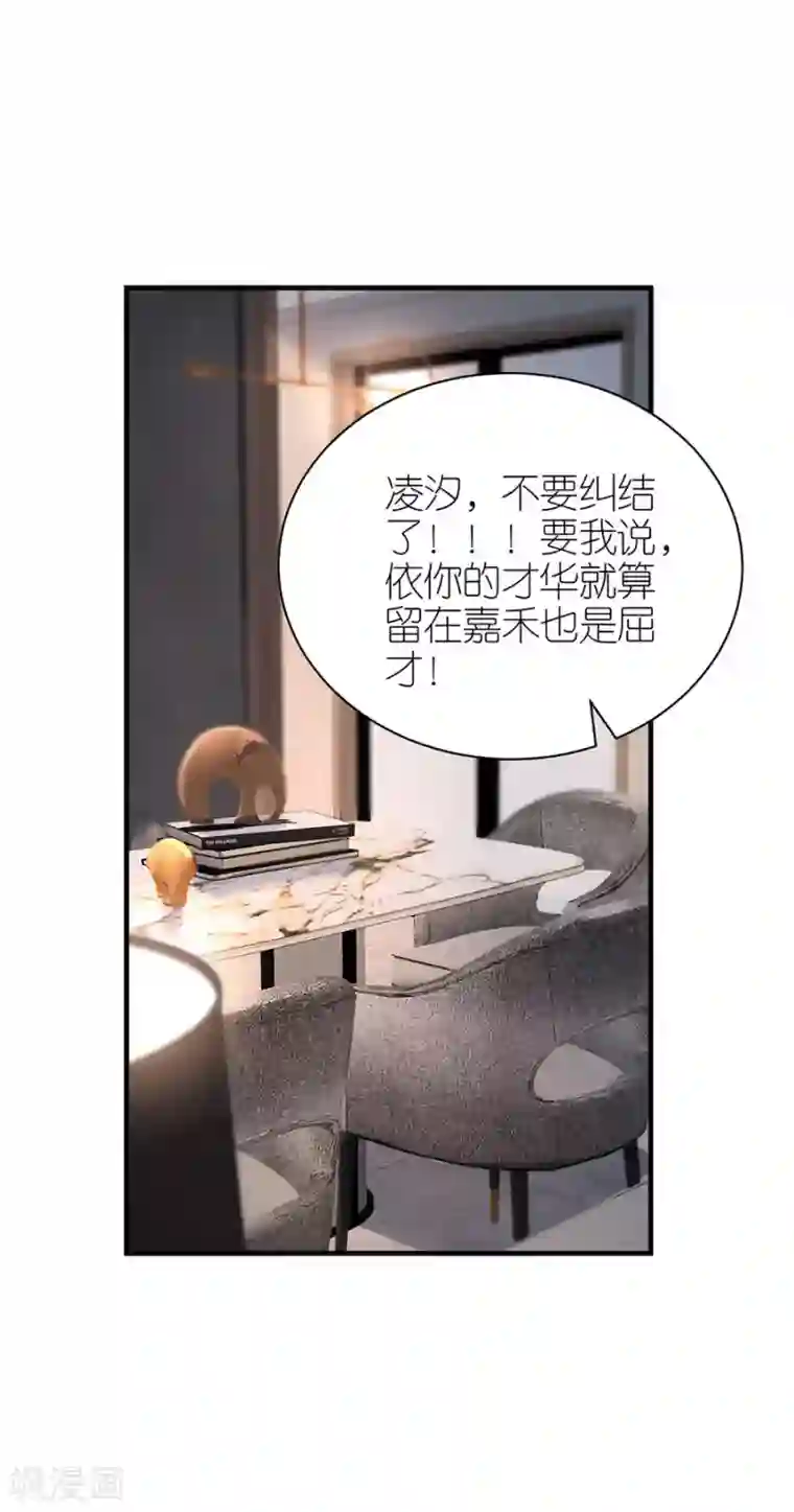 分手进度99第64话 信任问题