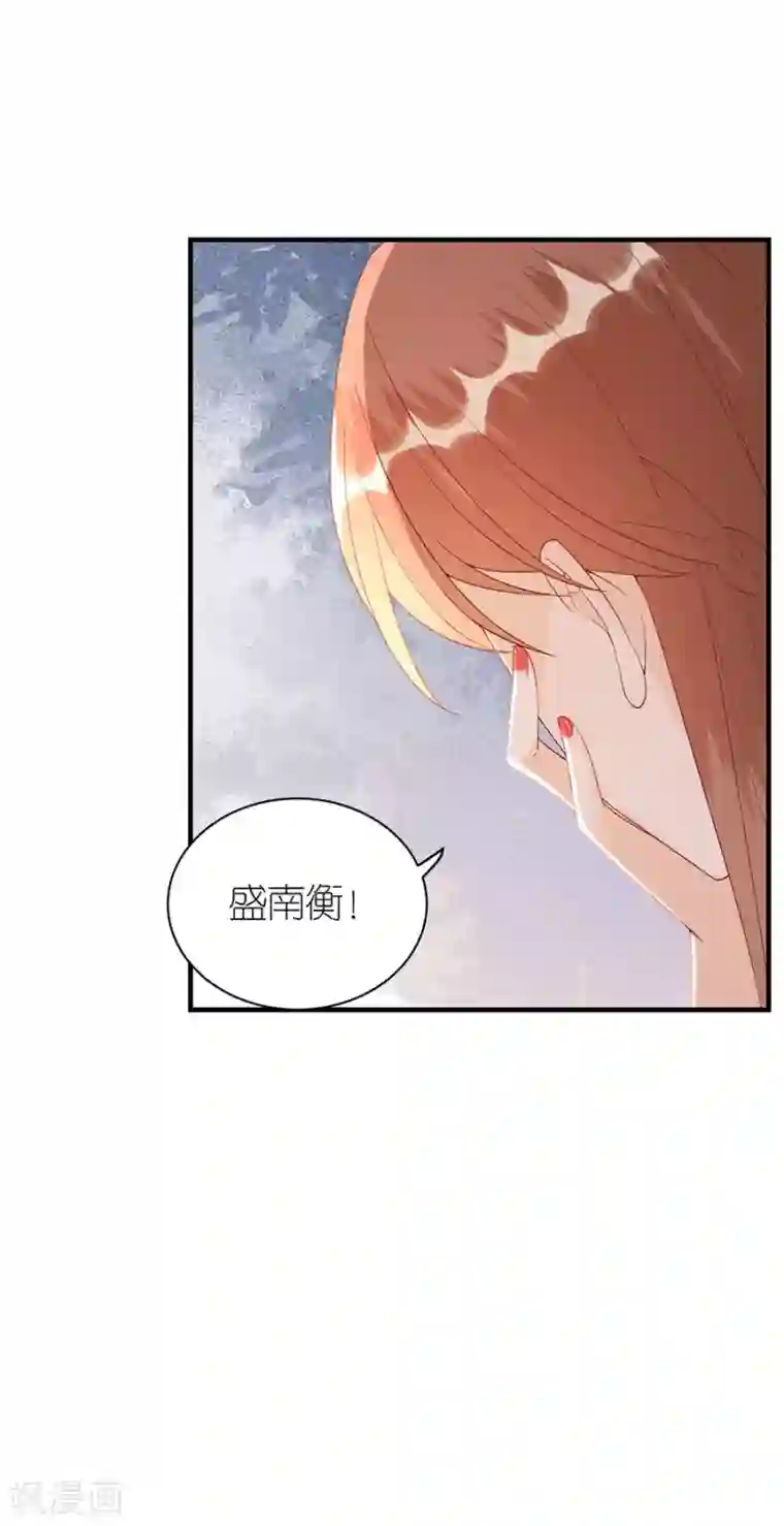 分手进度99第64话 信任问题