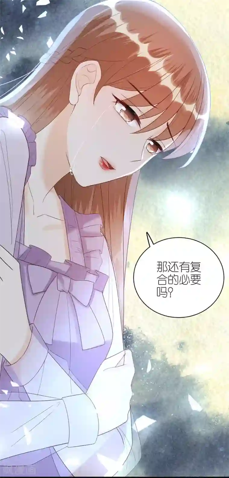 分手进度99第64话 信任问题