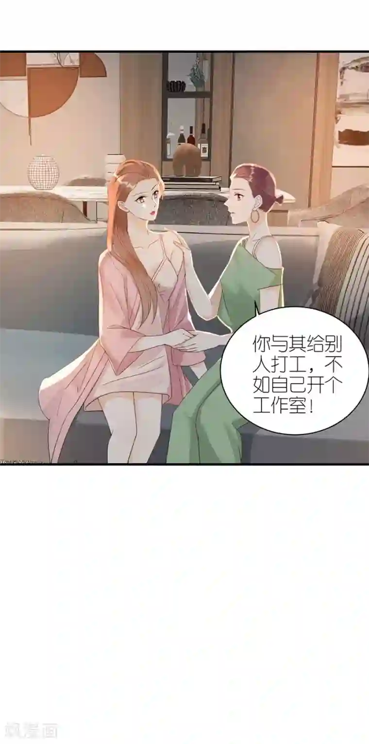 分手进度99第64话 信任问题