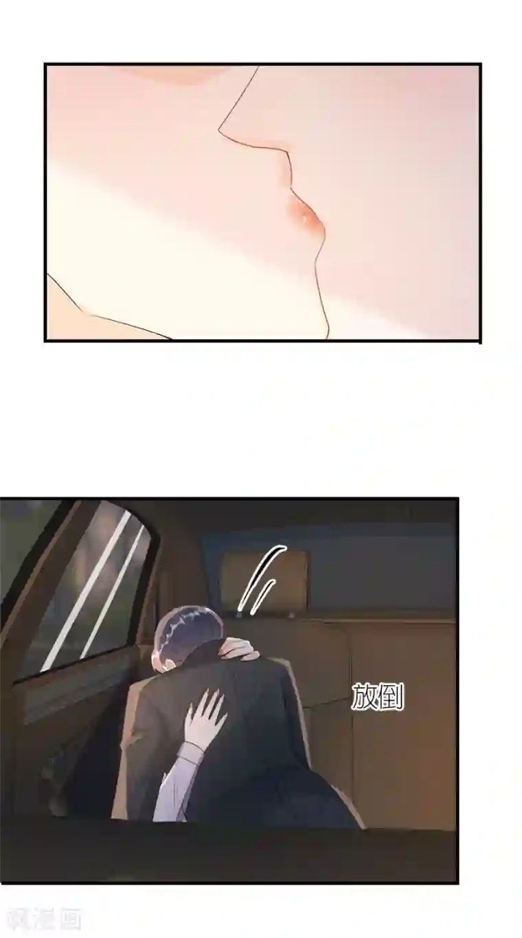 分手进度99第65话 占有欲