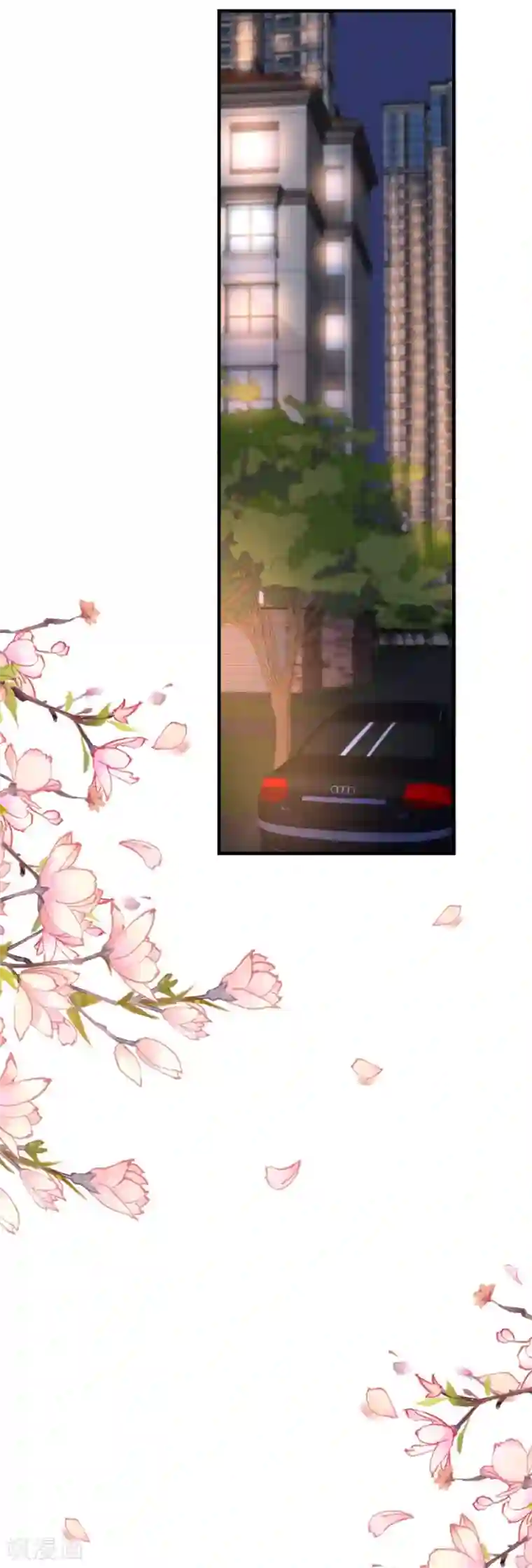 分手进度99第65话 占有欲