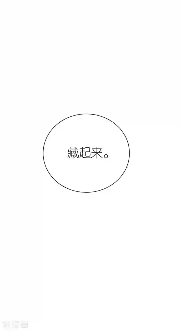 分手进度99第65话 占有欲