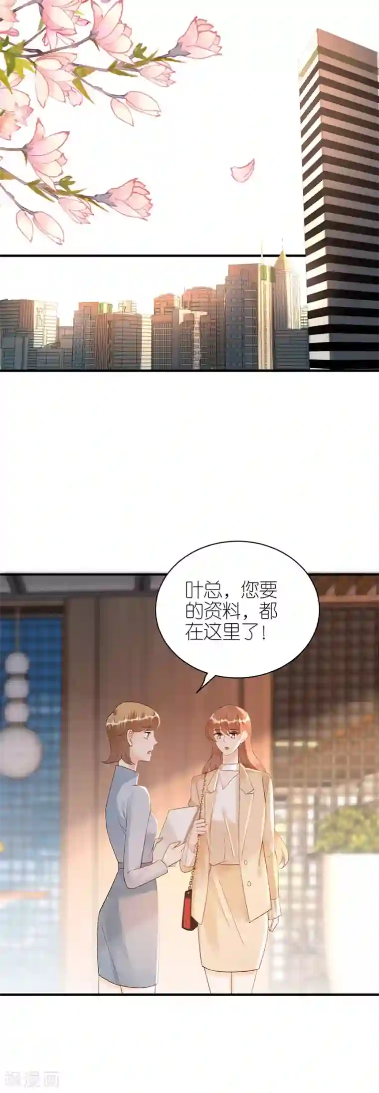 分手进度99第66话 回国