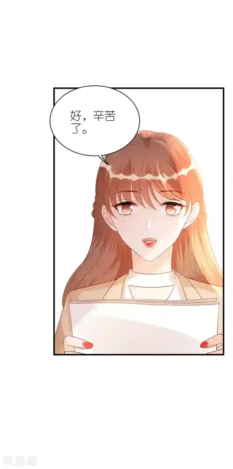 分手进度99第66话 回国