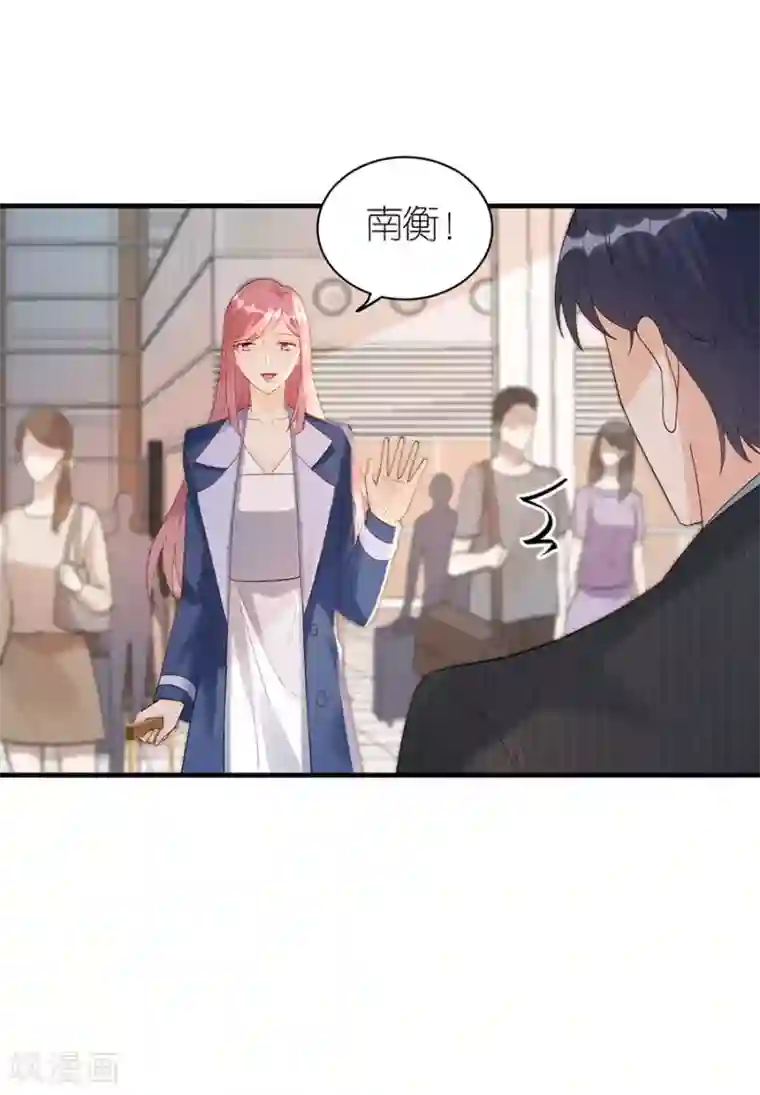 分手进度99第66话 回国