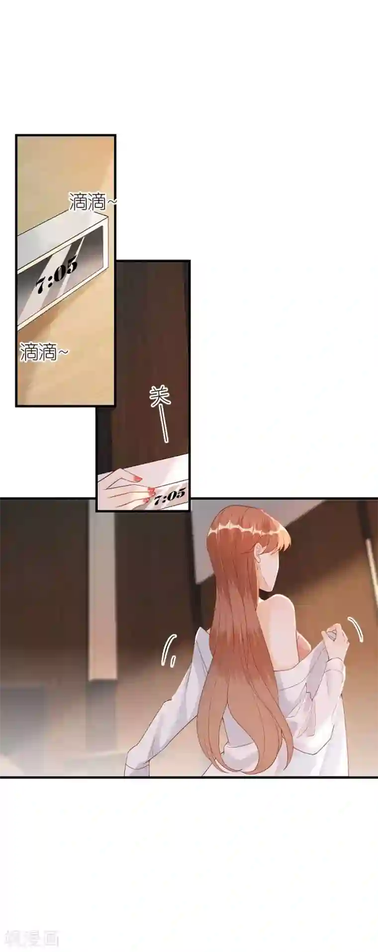 分手进度99第66话 回国