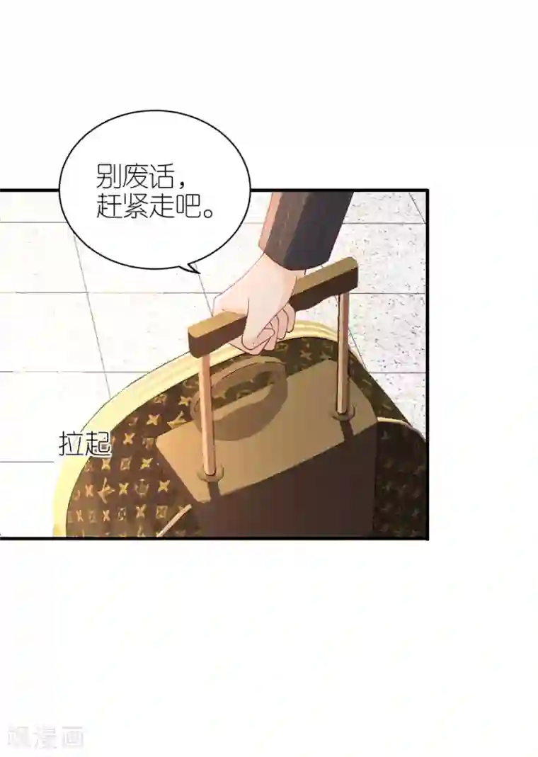 分手进度99第66话 回国