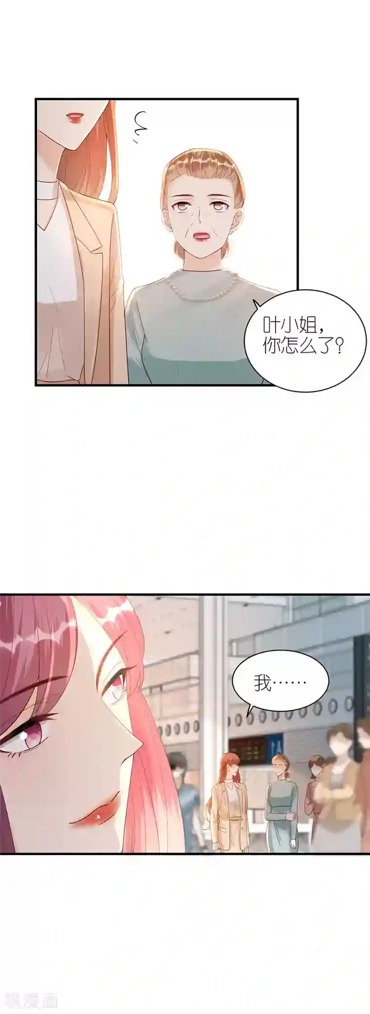 分手进度99第66话 回国