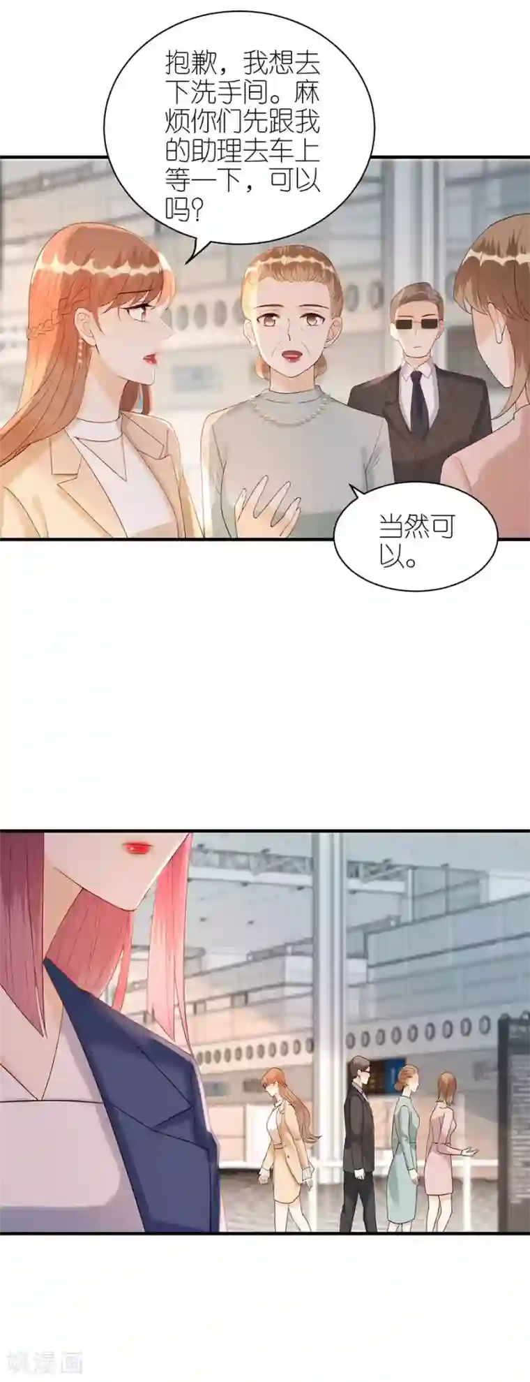 分手进度99第66话 回国