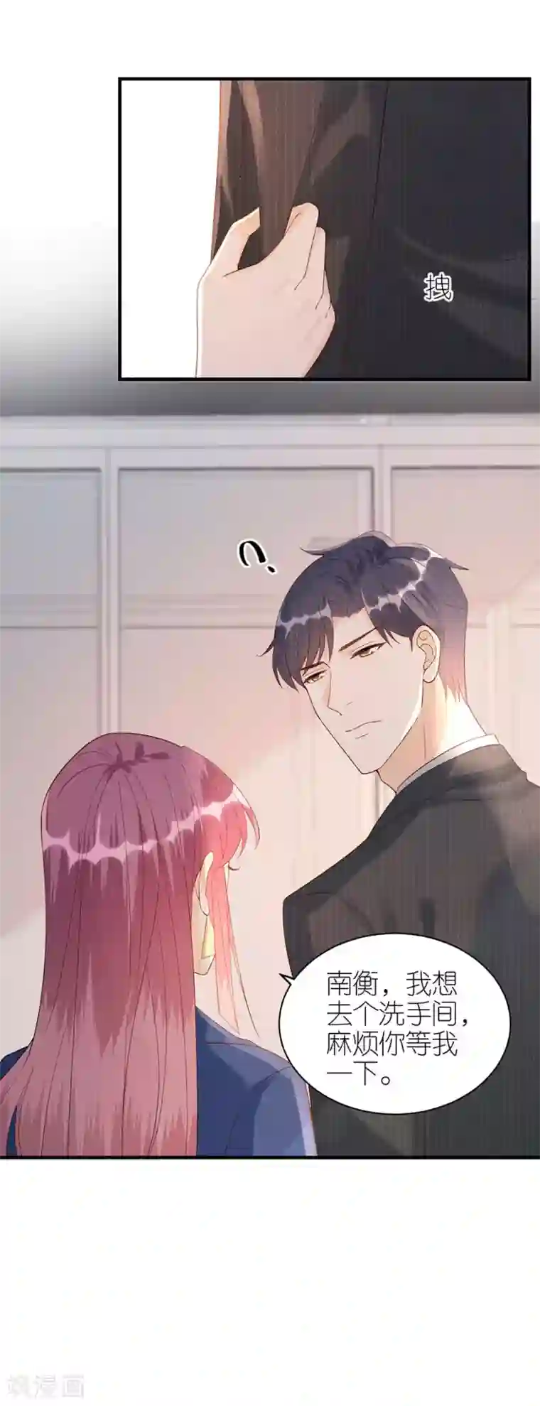 分手进度99第66话 回国