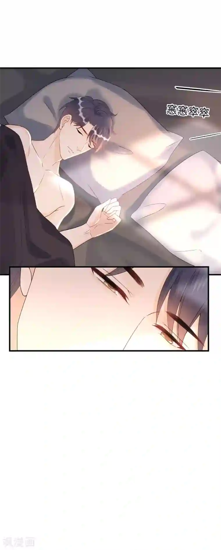 分手进度99第66话 回国