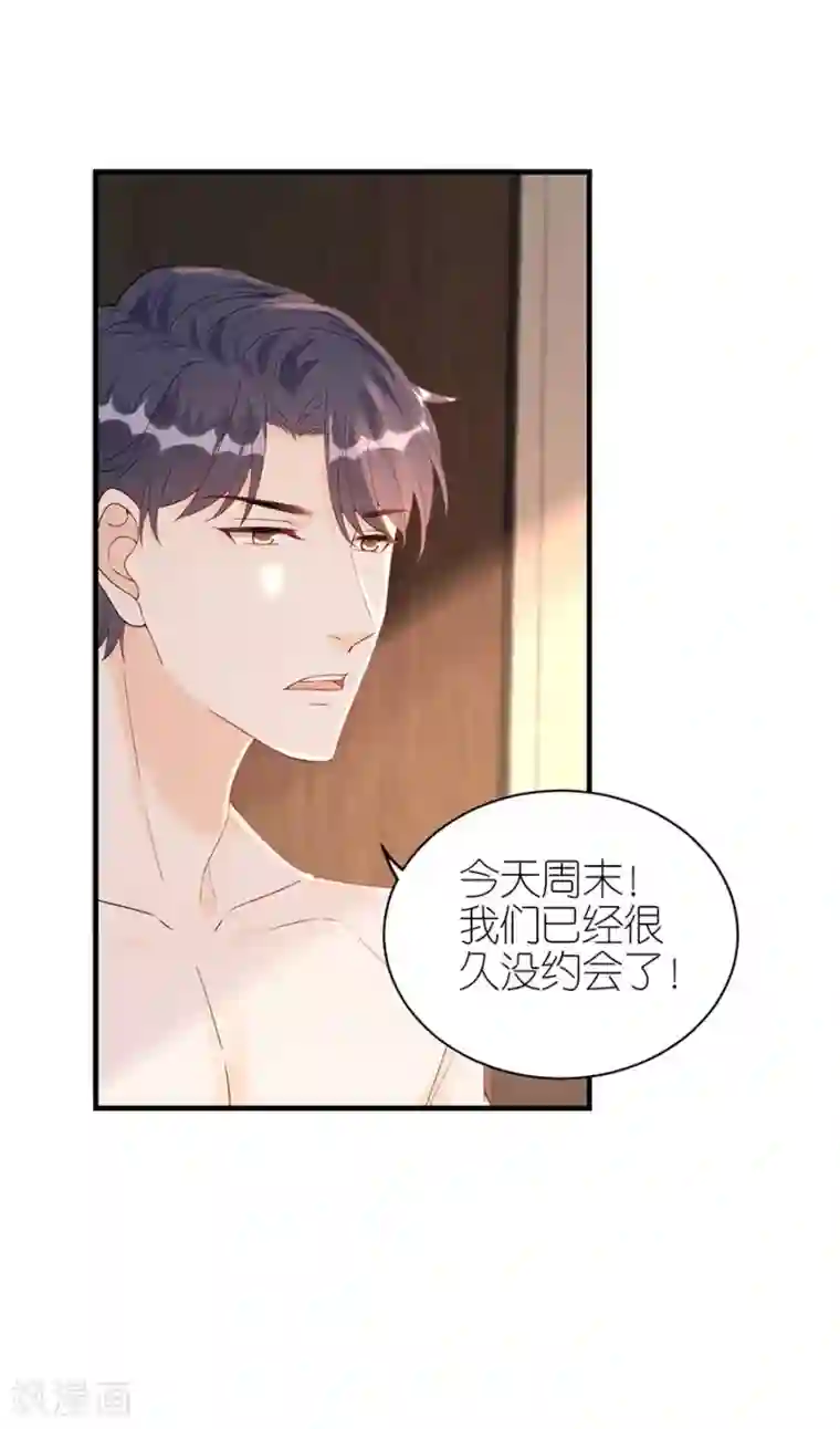 分手进度99第66话 回国