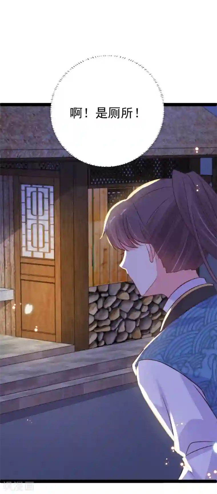 将军在上：穿越萌妃要逆袭第42话 小公子，过来啊