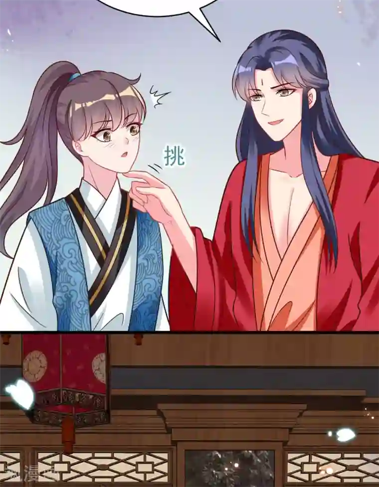 将军在上：穿越萌妃要逆袭第44话 吃醋了