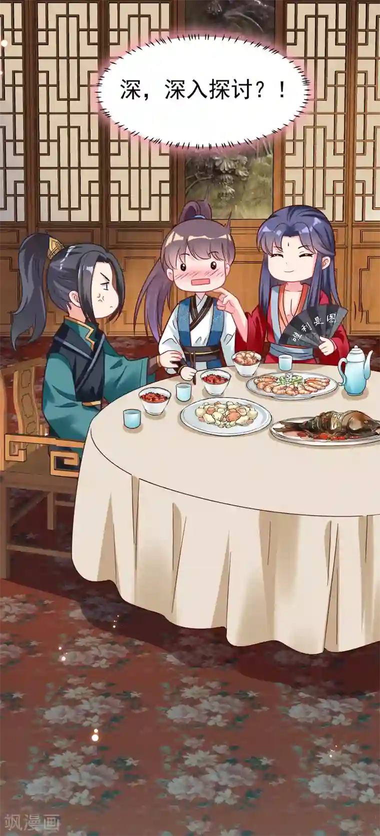 将军在上：穿越萌妃要逆袭第44话 吃醋了