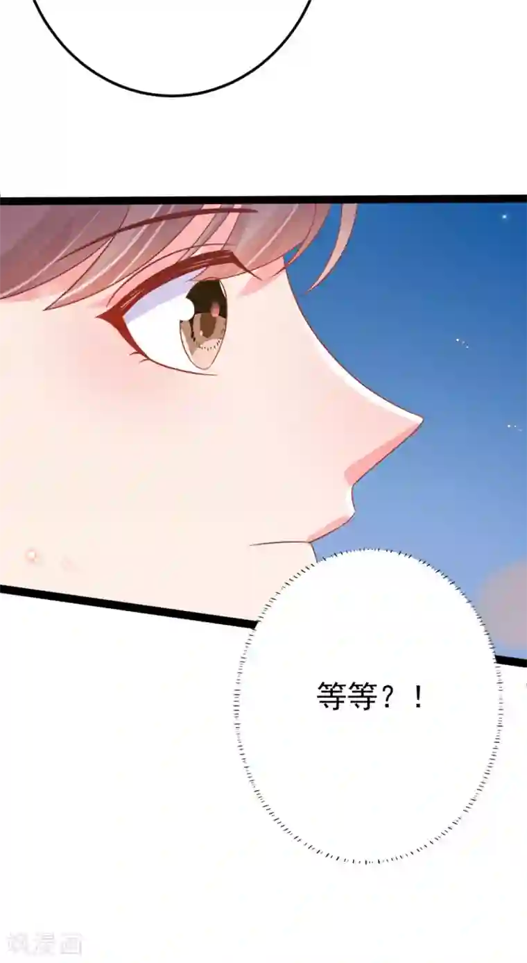 将军在上：穿越萌妃要逆袭第44话 吃醋了