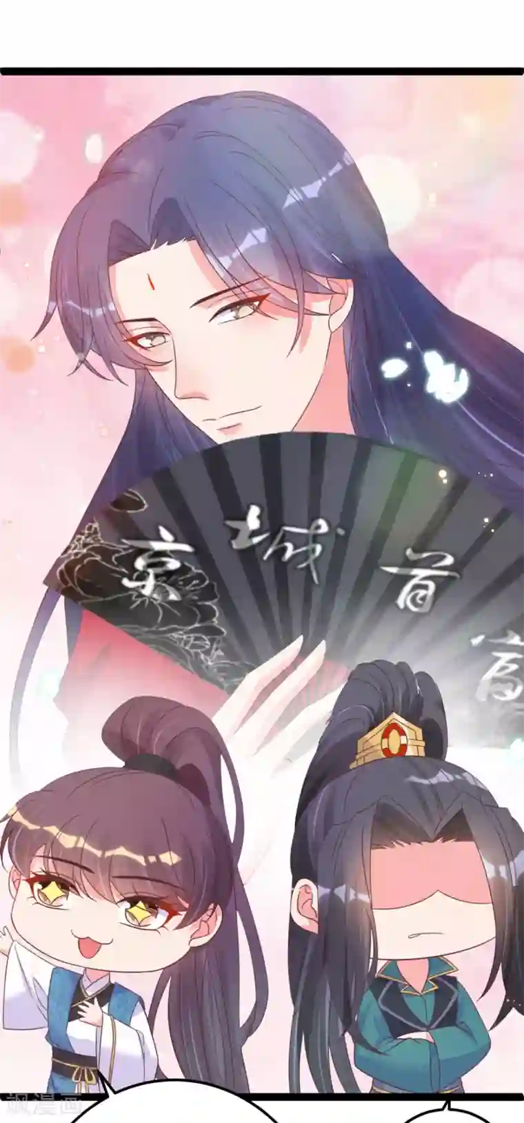 将军在上：穿越萌妃要逆袭第44话 吃醋了